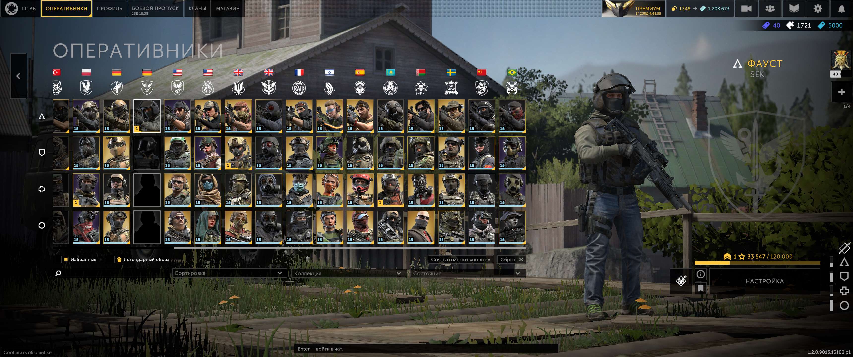 продажа аккаунта к игре Калибр